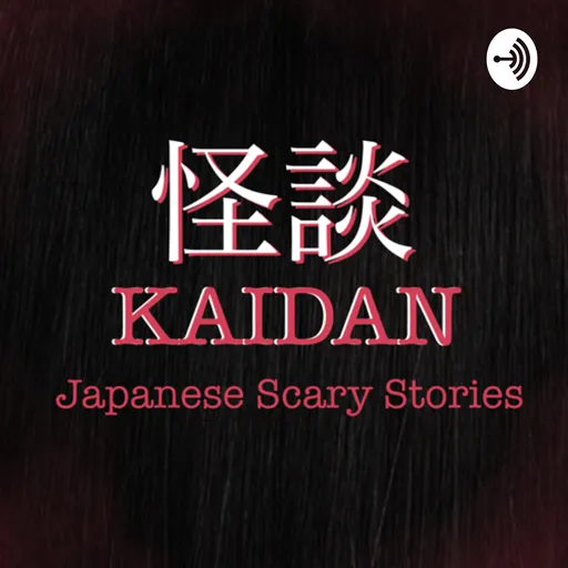 Kaidan: Japanese Scary Stories Artwork