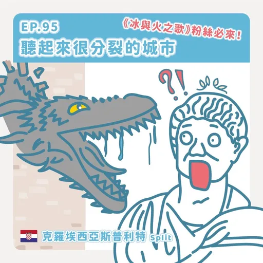 Episode Artwork