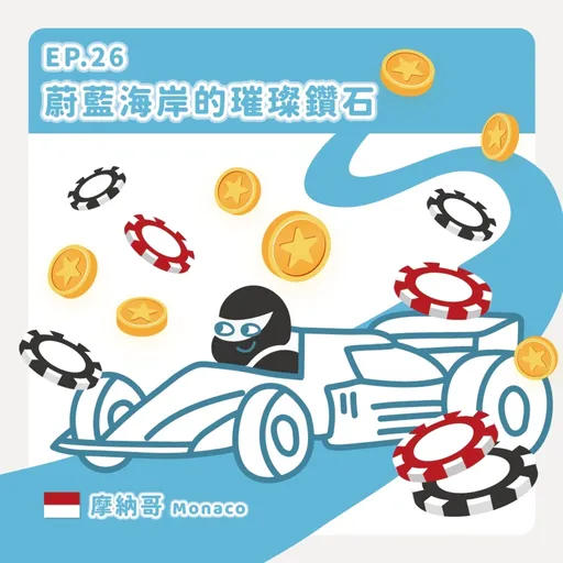 Episode Artwork