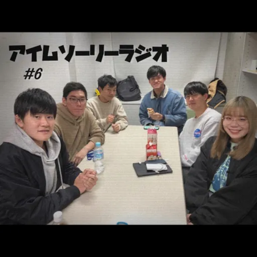 Episode Artwork
