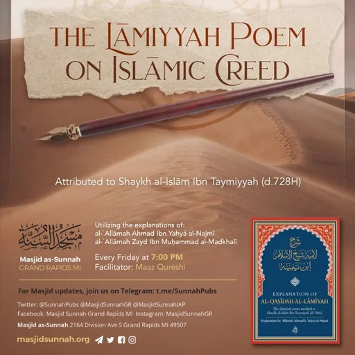 The Lamiyyah Poem on Islamic Creed Artwork