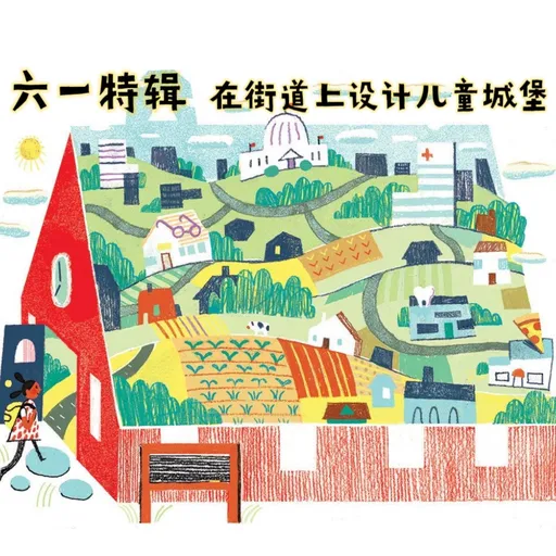 Episode Artwork