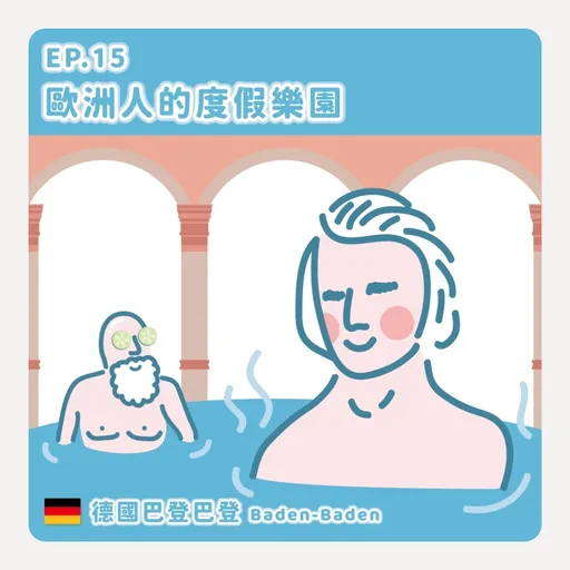 Episode Artwork