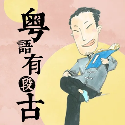 造假为什么叫“假过卖猫”？ Artwork