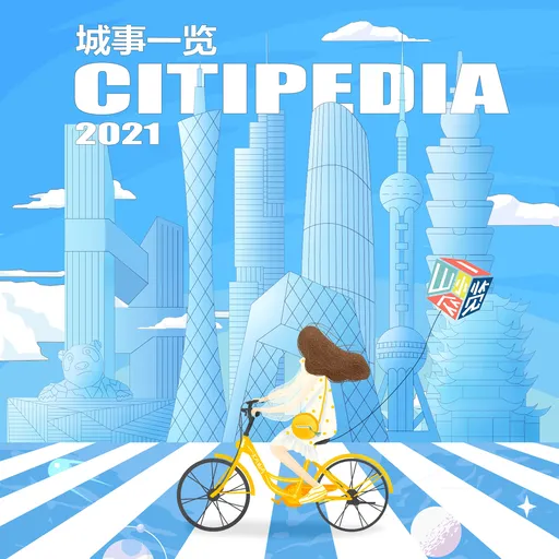 Episode Artwork