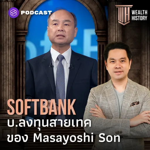 Episode Artwork