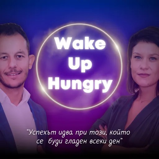 #WakeUpHungry Artwork