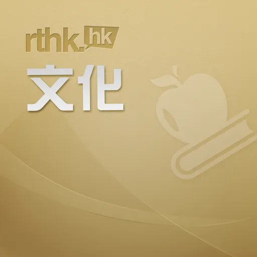 音樂啟示錄 Artwork