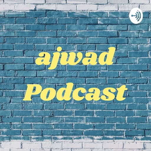 ajwad Podcast Artwork