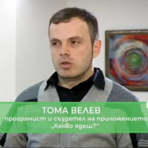 Toma Velev's Blog Artwork