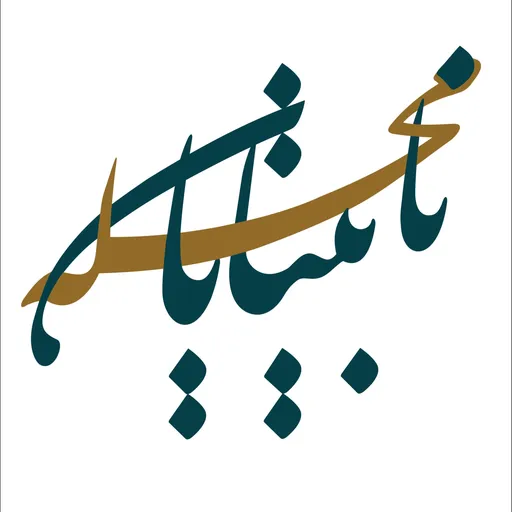 هات گوش کن | Hotgooshkon's podcast Artwork