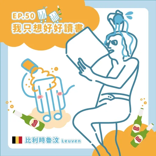Episode Artwork