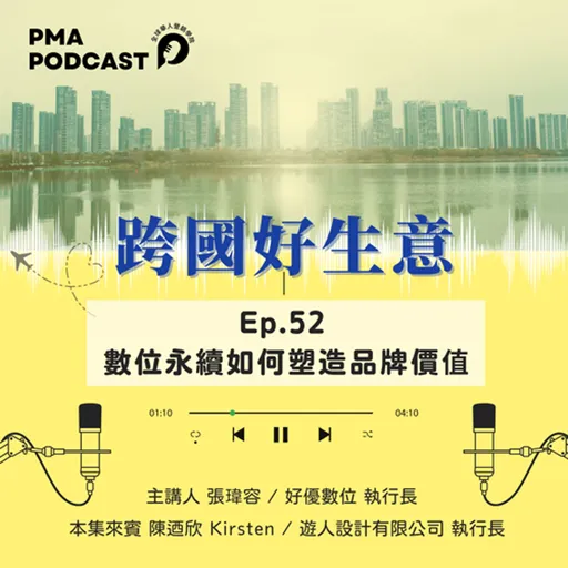 Episode Artwork