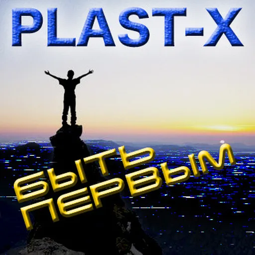 Episode Artwork