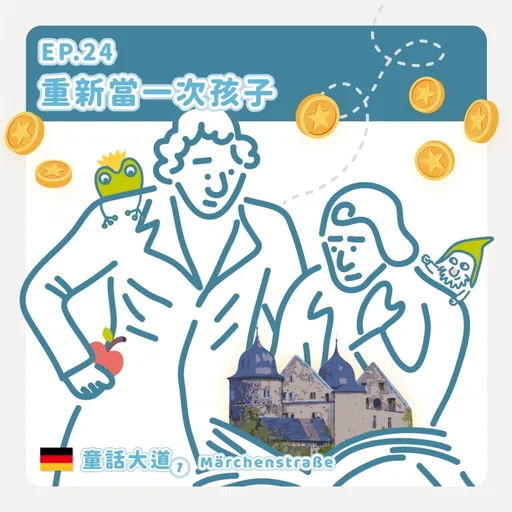 Episode Artwork
