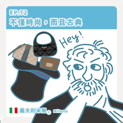 Episode Artwork