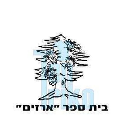 קול "ארזים" - ערוץ הסכתים בית ספרי Artwork