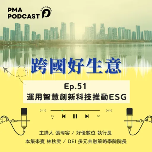 Episode Artwork