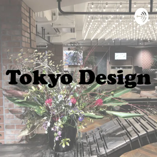 東京デザイン - Tokyo Design by Soichiro & Hyoyo Artwork