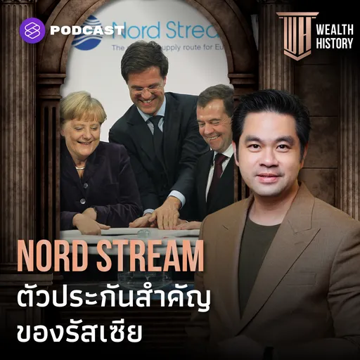 Episode Artwork