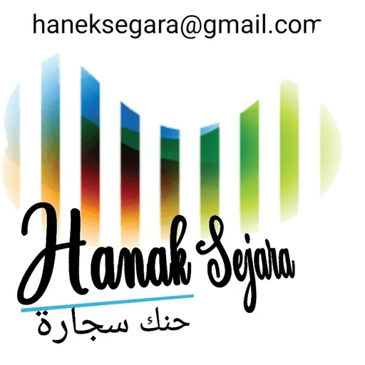 حنك سجارة جاكم هباش Artwork