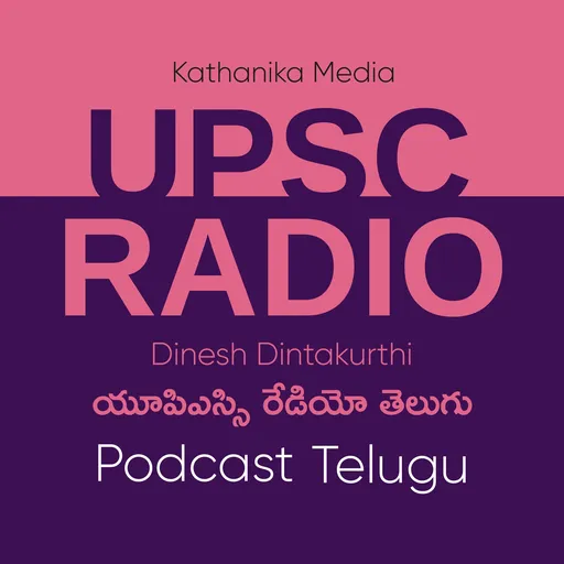 UPSC Radio Telugu Podcast - APPSC | TSPSC | UPSC Artwork