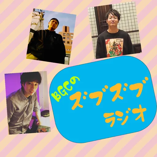 Episode Artwork