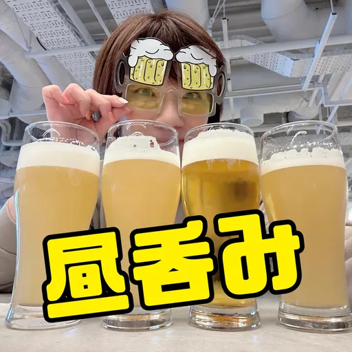 【第22回】あまねの昼呑みラジオ Artwork