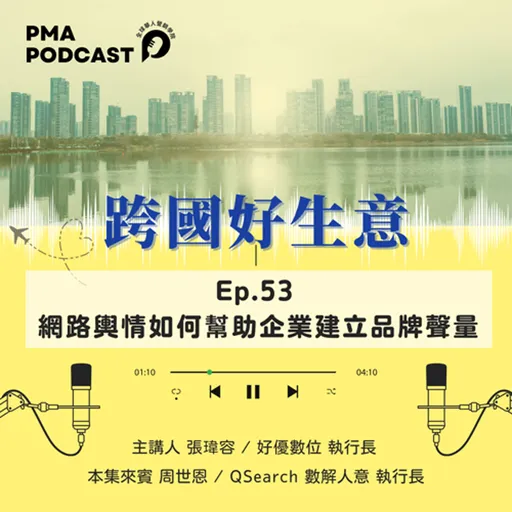 Episode Artwork