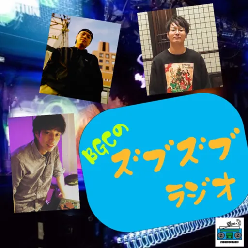 Episode Artwork