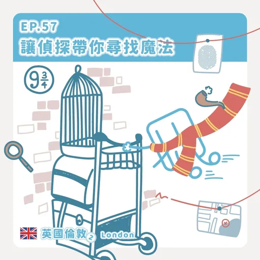 Episode Artwork