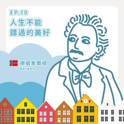 Episode Artwork