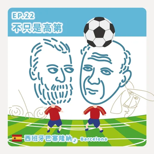 Episode Artwork