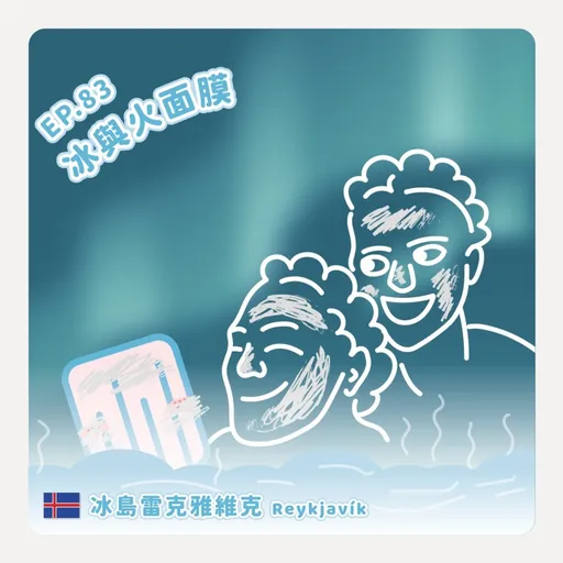 Episode Artwork