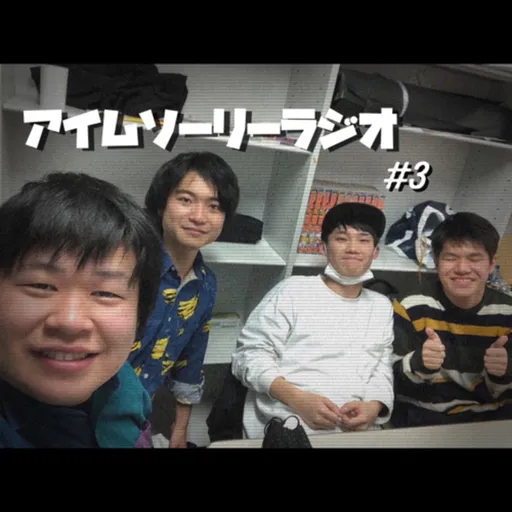 Episode Artwork