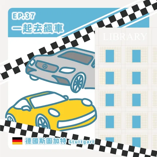 Episode Artwork