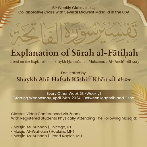 Explanation of Surāh al-Fātihah Artwork