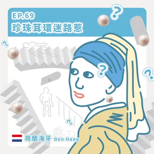 Episode Artwork