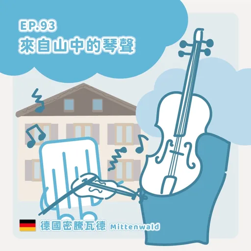 Episode Artwork