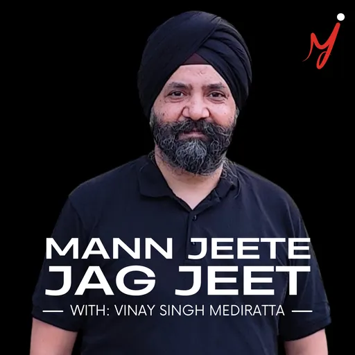 Mann Jeete Jag Jeet Artwork