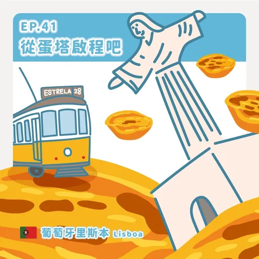 Episode Artwork