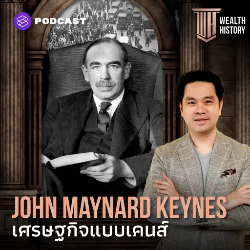 Episode Artwork