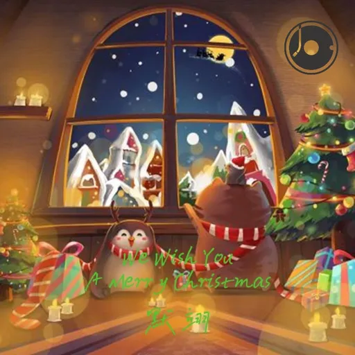 We Wish You A Merry Christmas Artwork