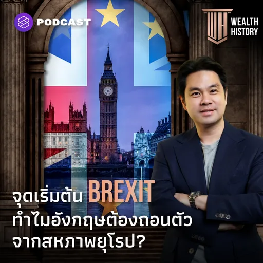 Episode Artwork
