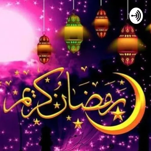 Ramadan 1441 Artwork