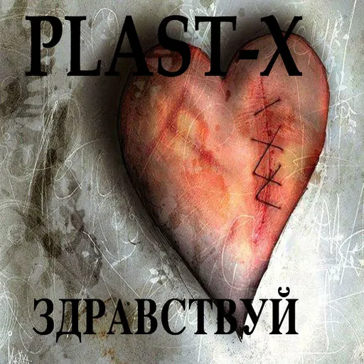 Episode Artwork