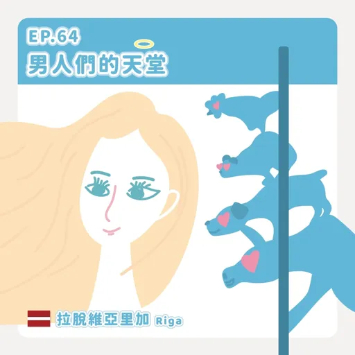 Episode Artwork