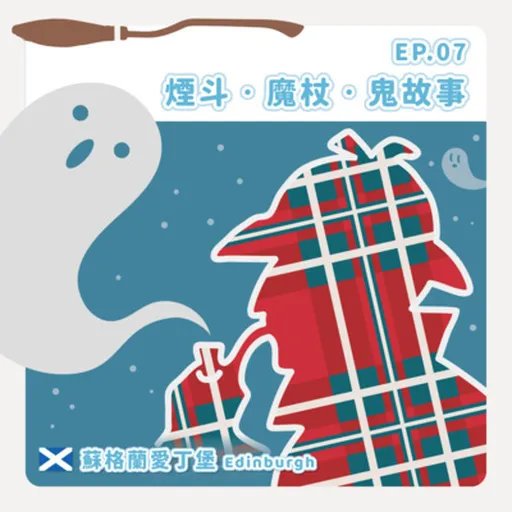 Episode Artwork