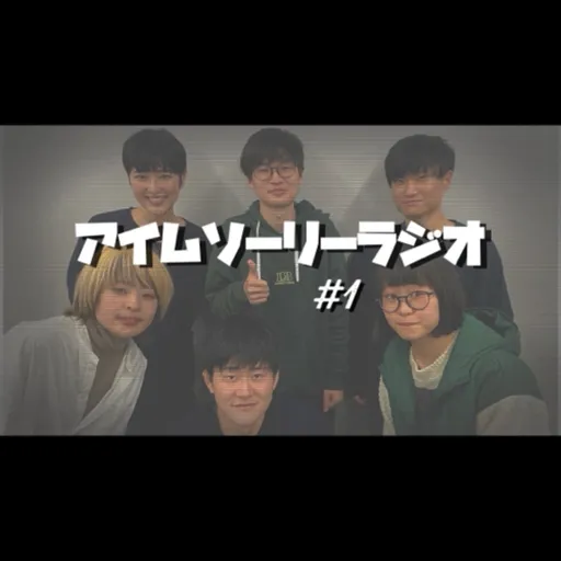 Episode Artwork