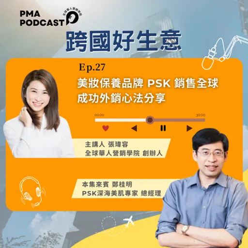 Episode Artwork